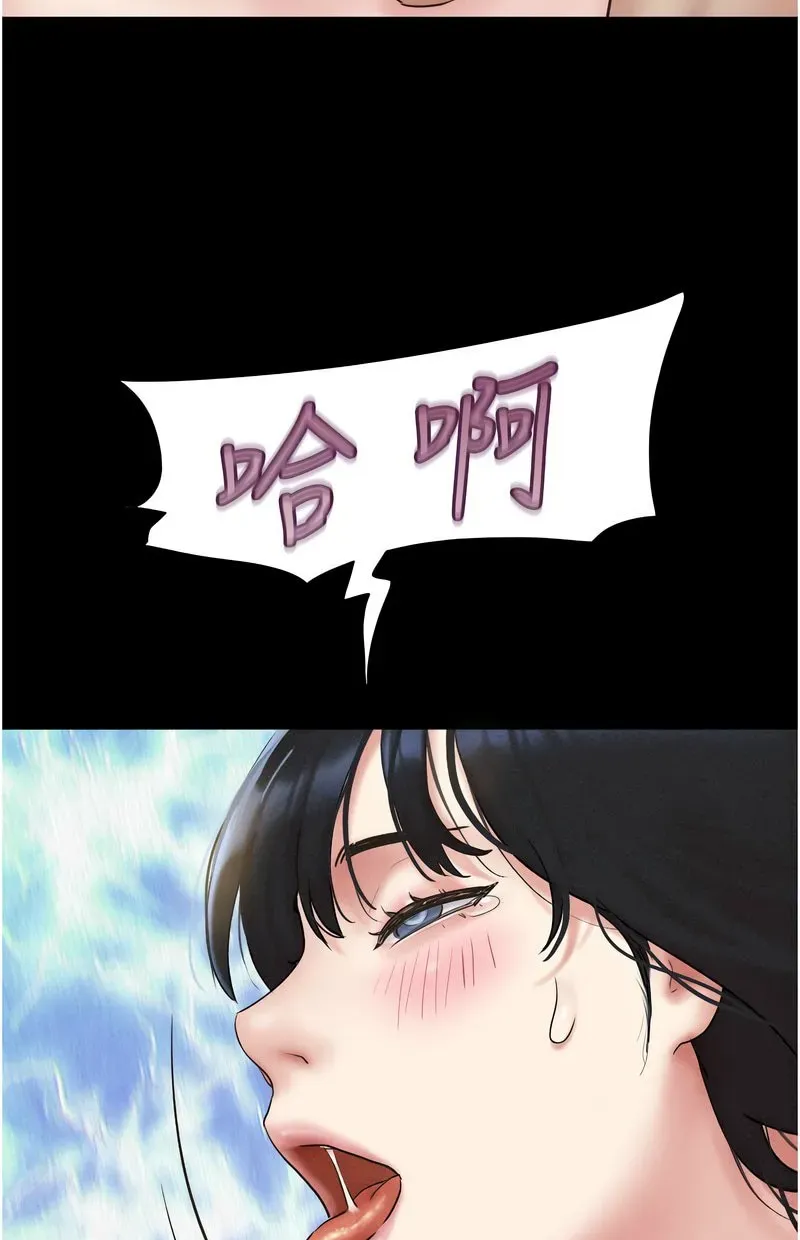 韶恩
