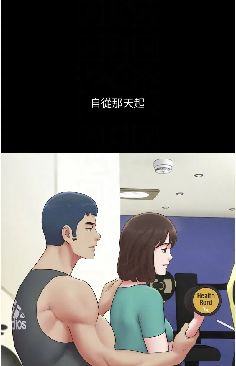 韶恩
