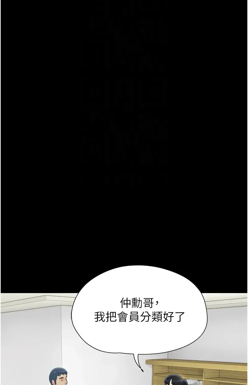 韶恩