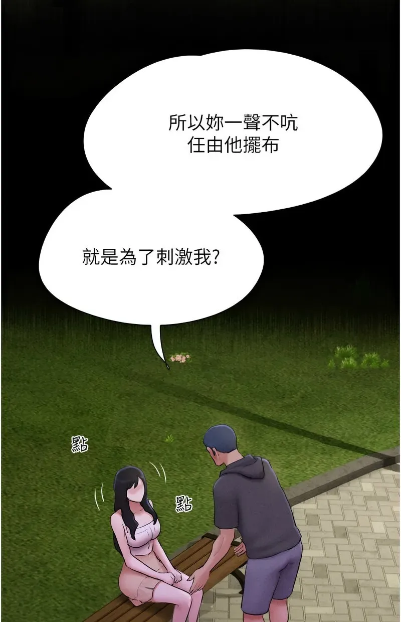 韶恩