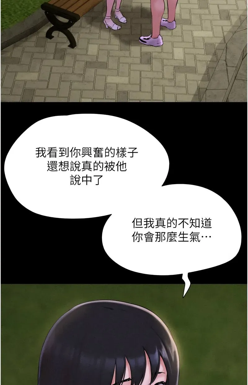 韶恩
