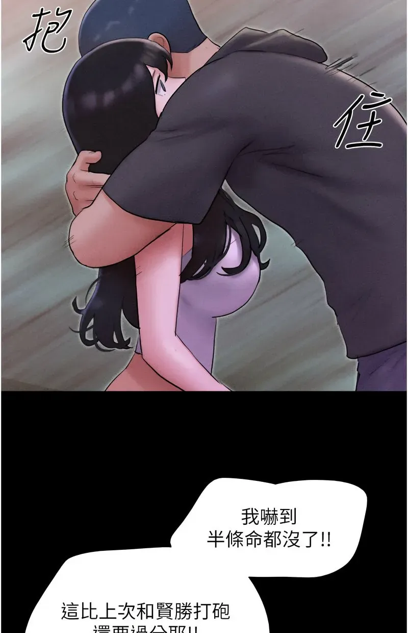 韶恩