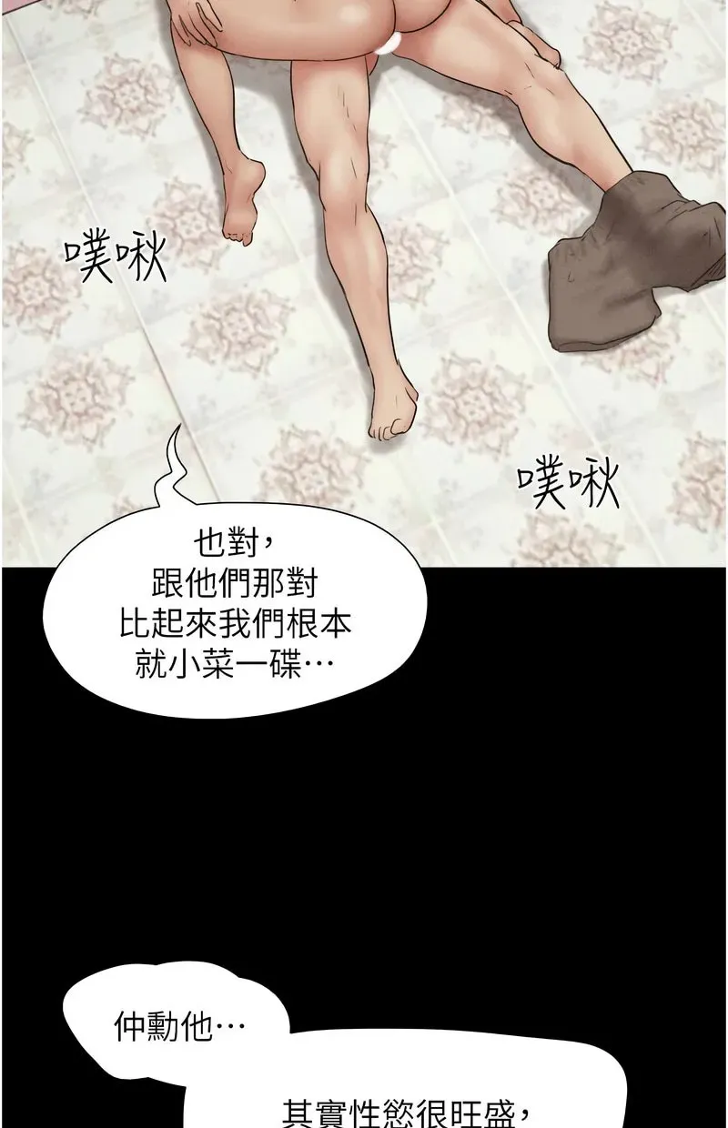 韶恩