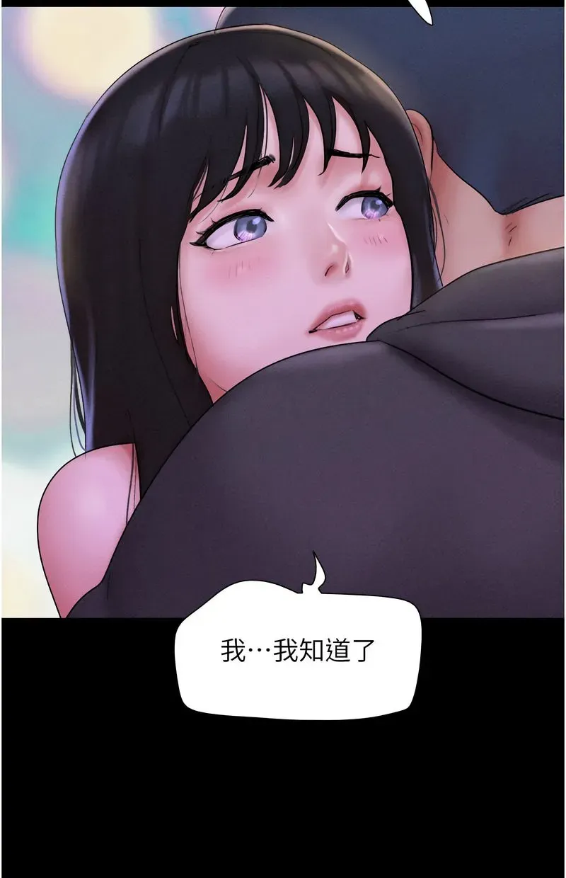 韶恩