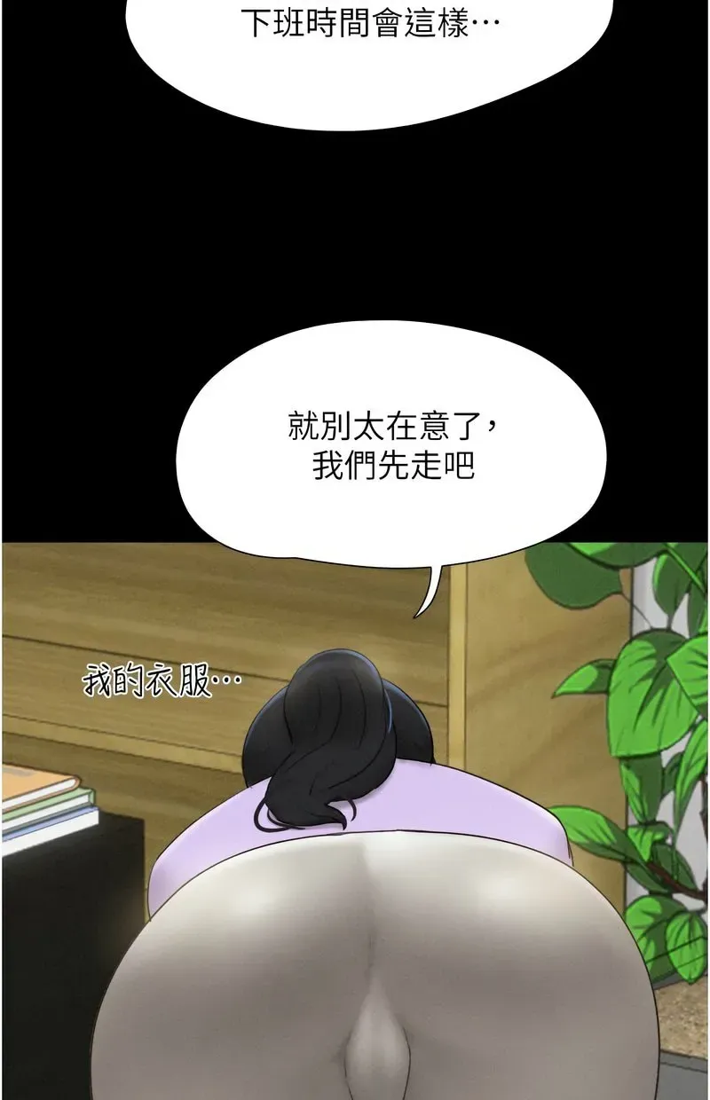 韶恩