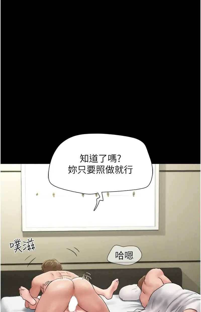 韶恩