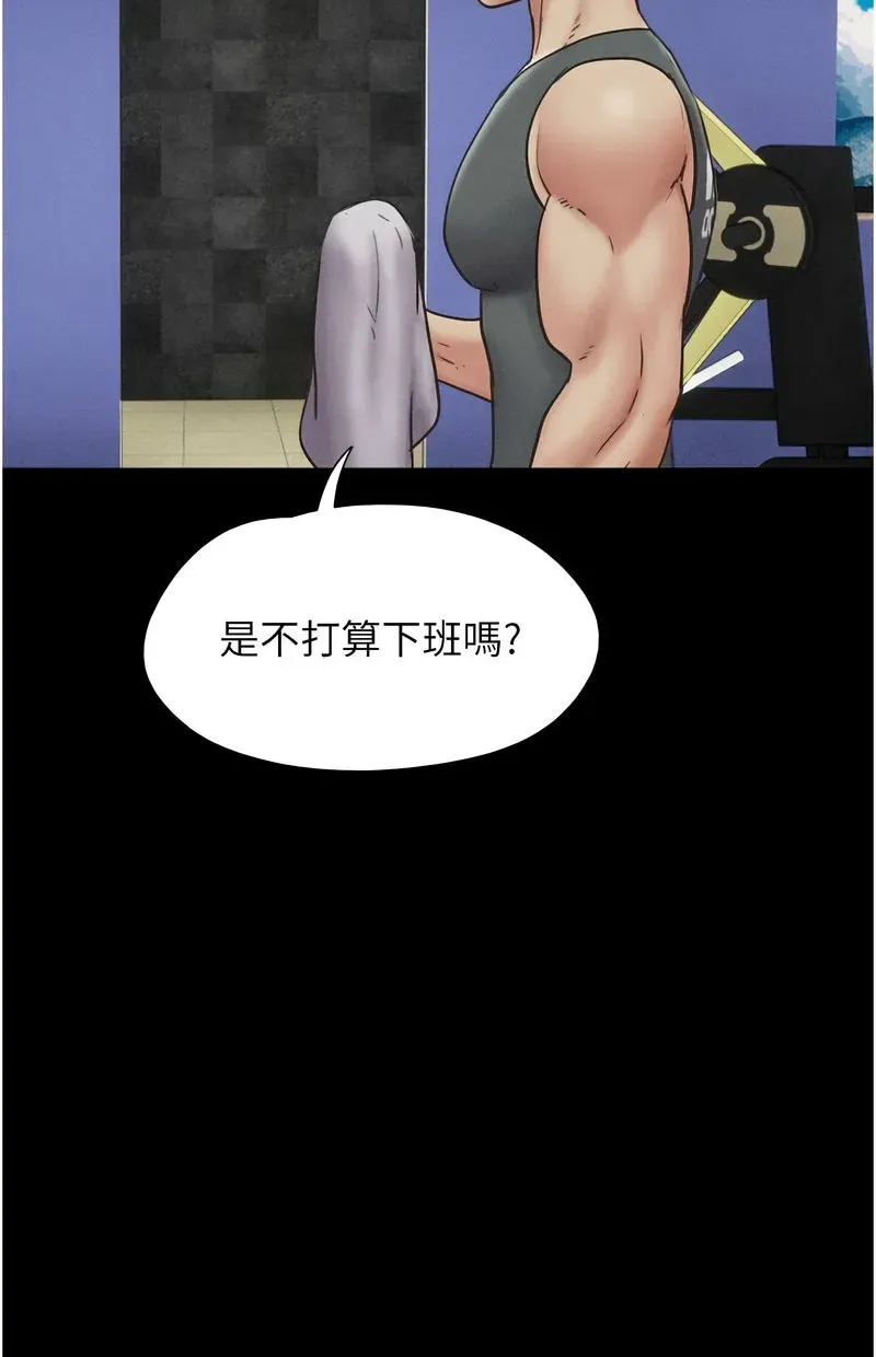 韶恩
