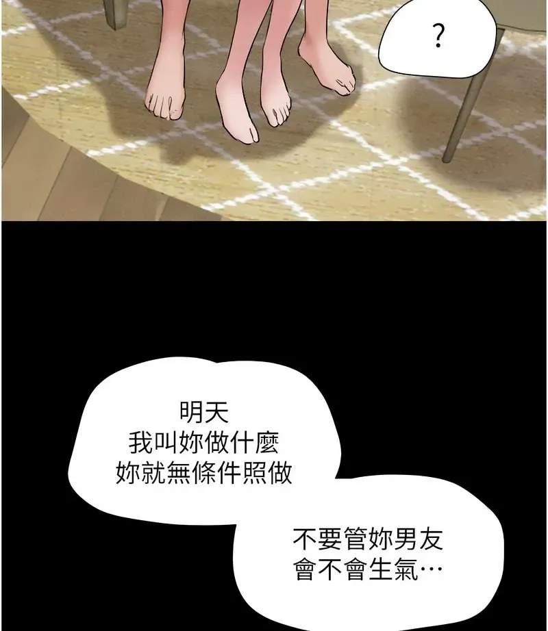 韶恩