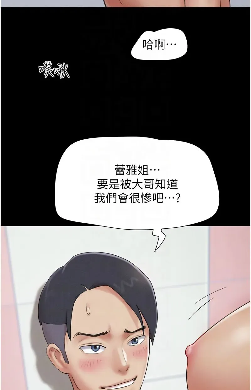 韶恩