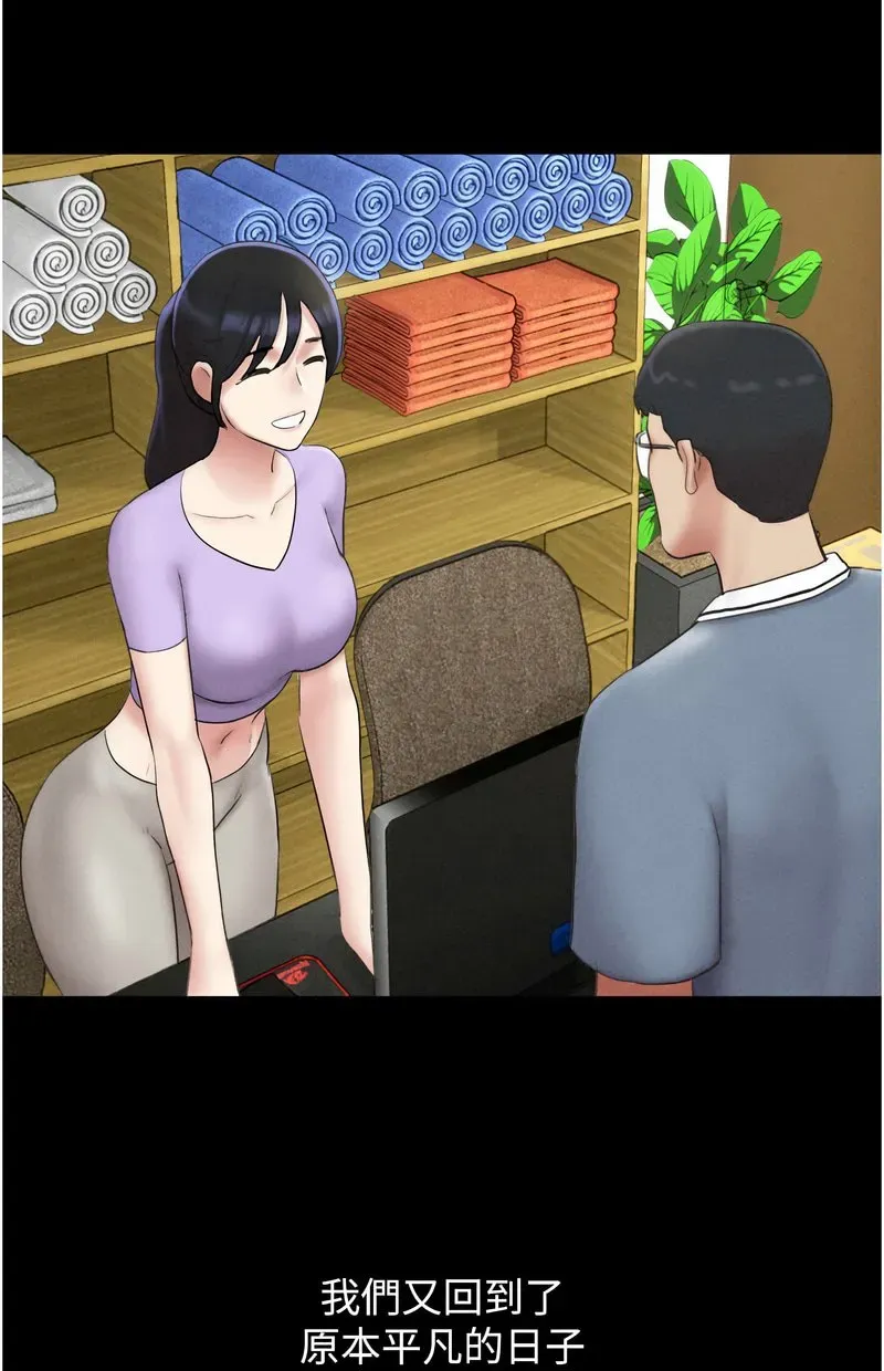 韶恩