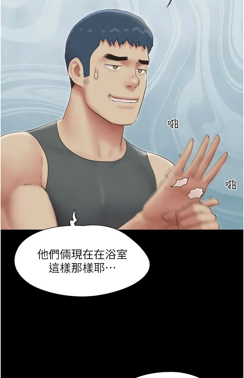 韶恩