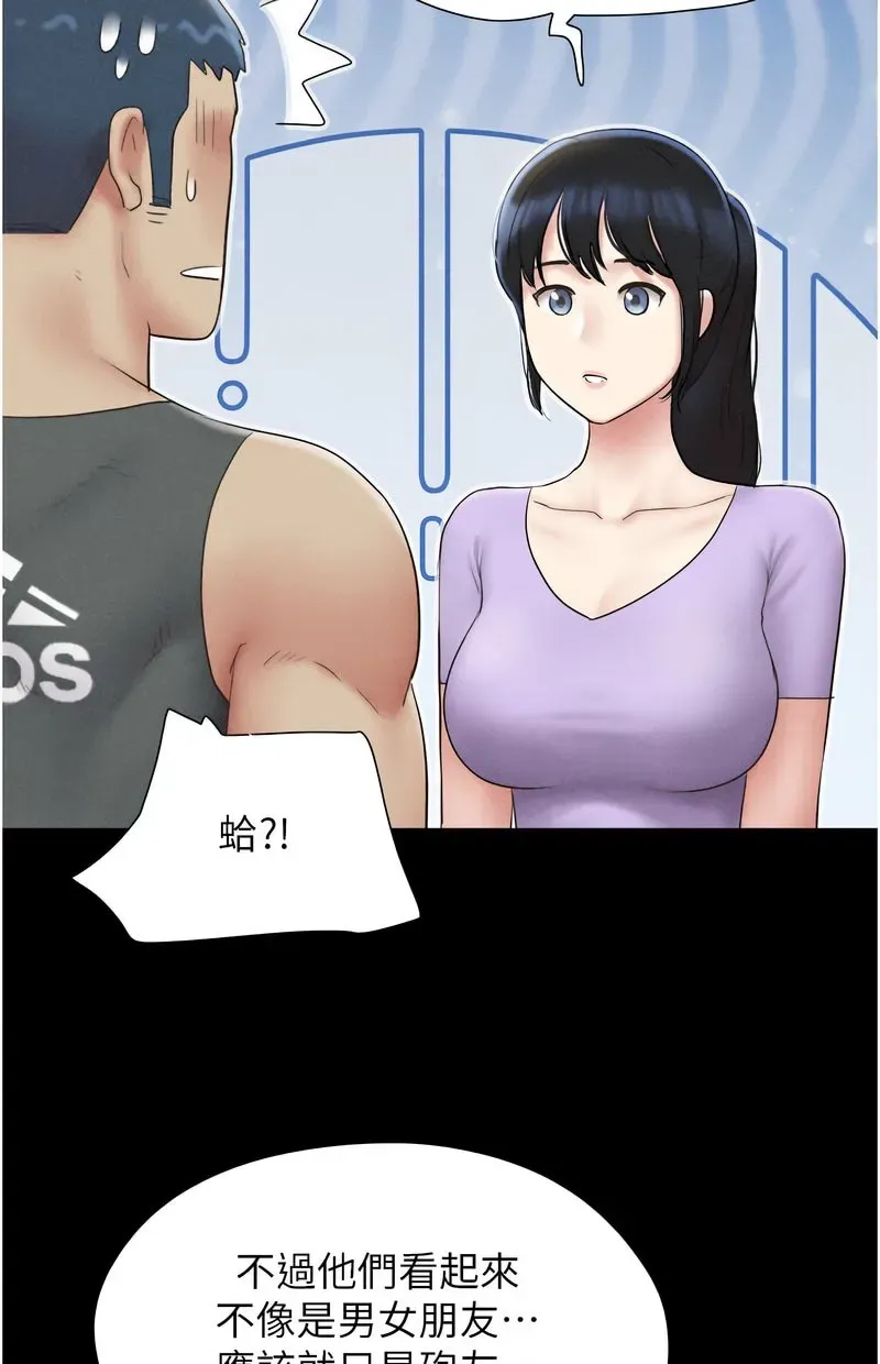 韶恩