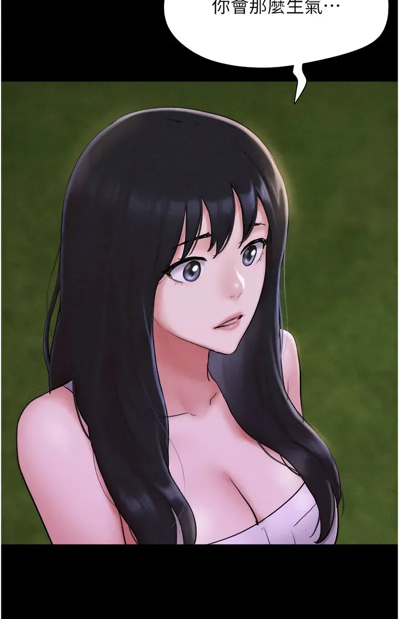 韶恩
