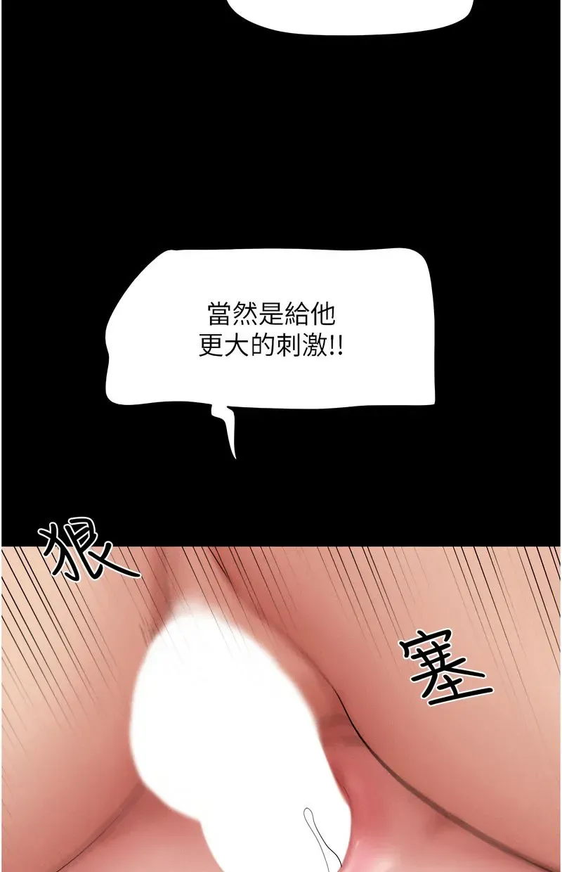 韶恩