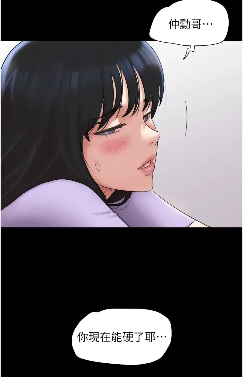 韶恩