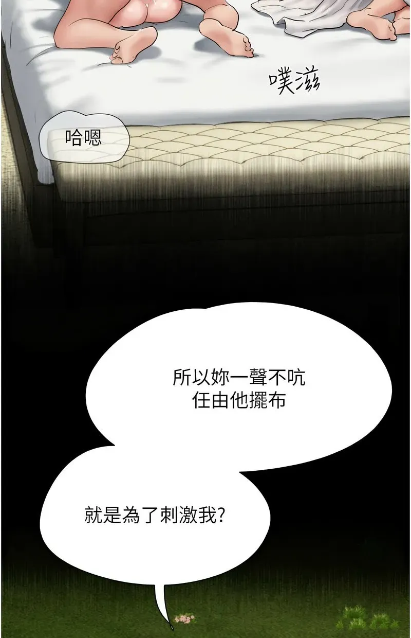 韶恩