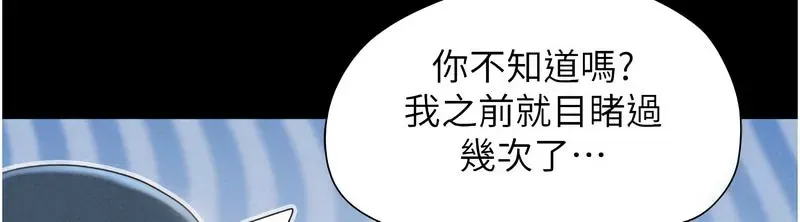韶恩