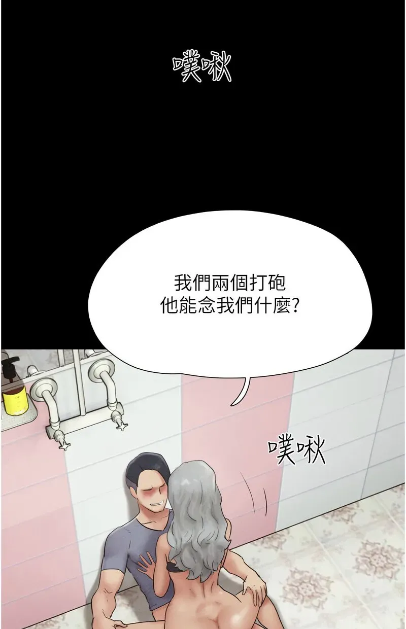 韶恩