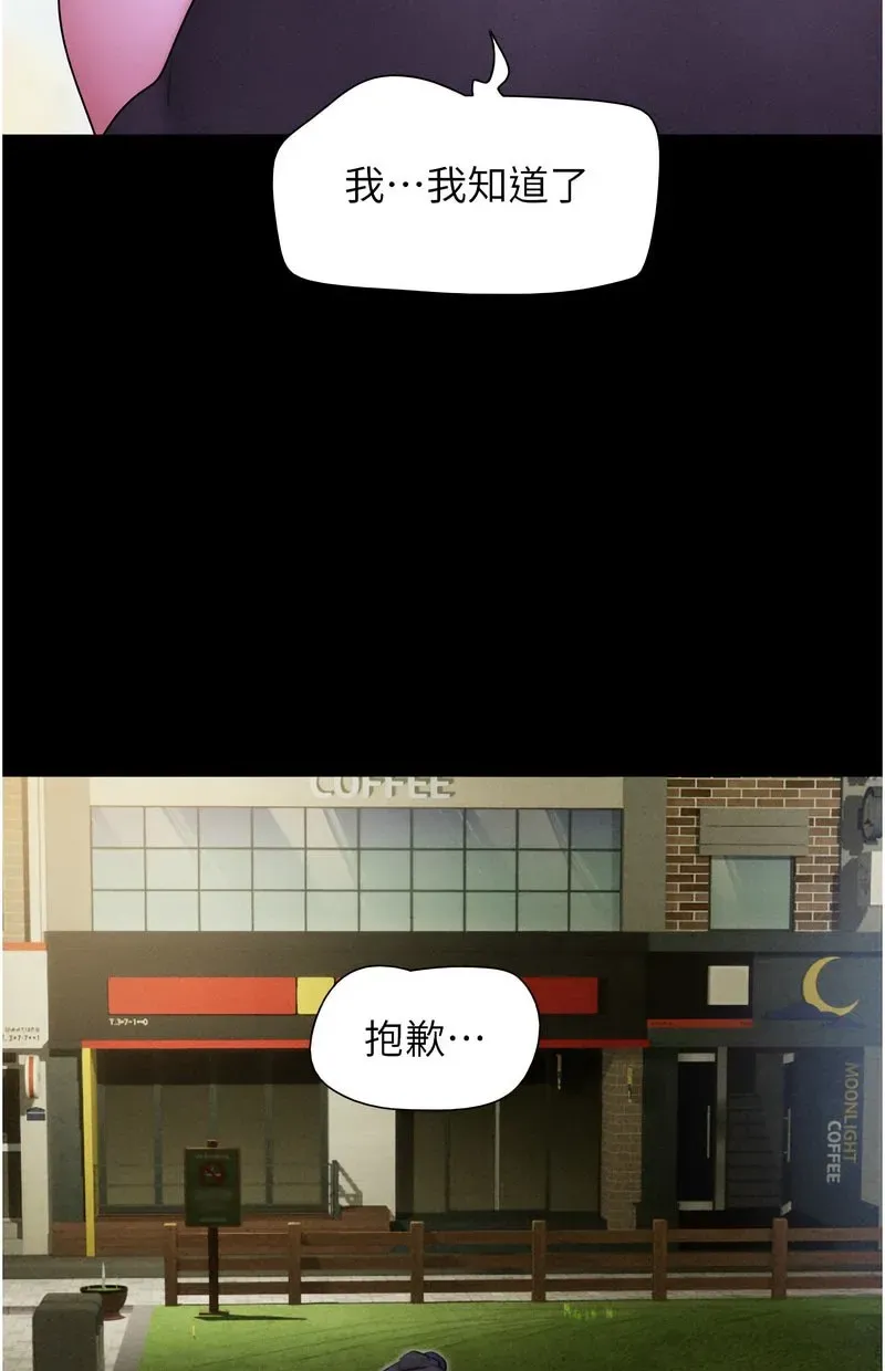 韶恩