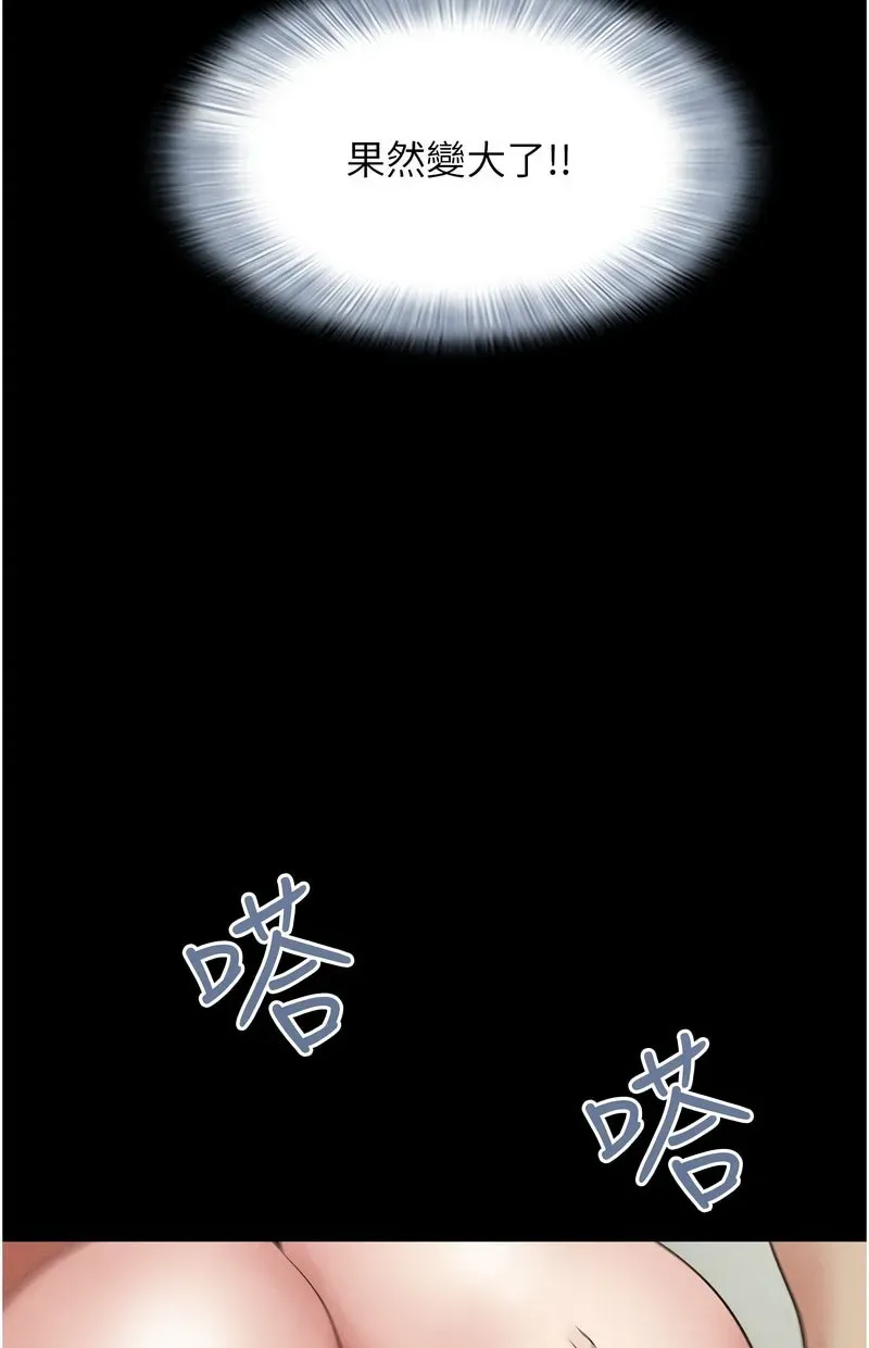 韶恩