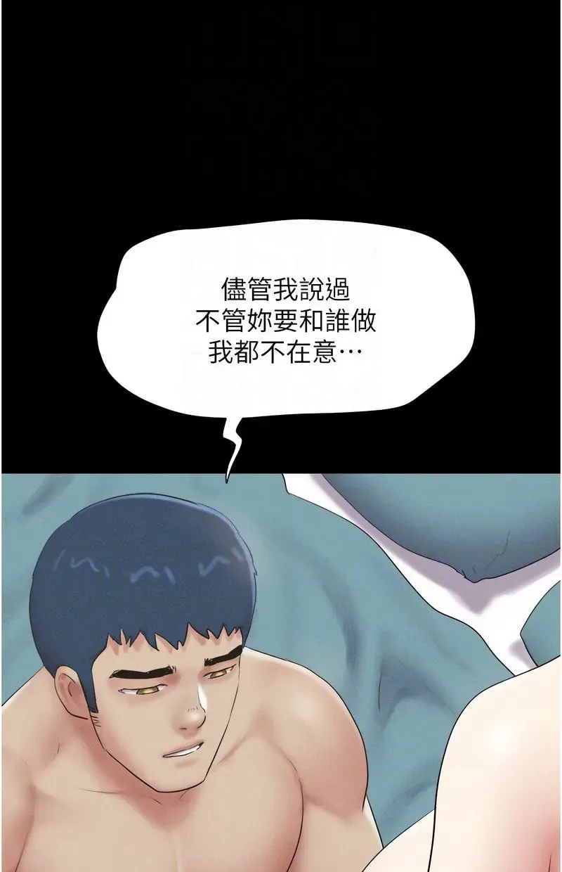 韶恩