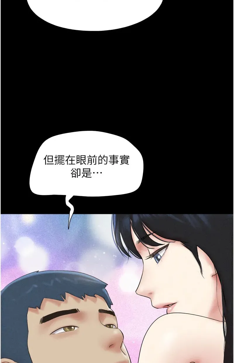 韶恩