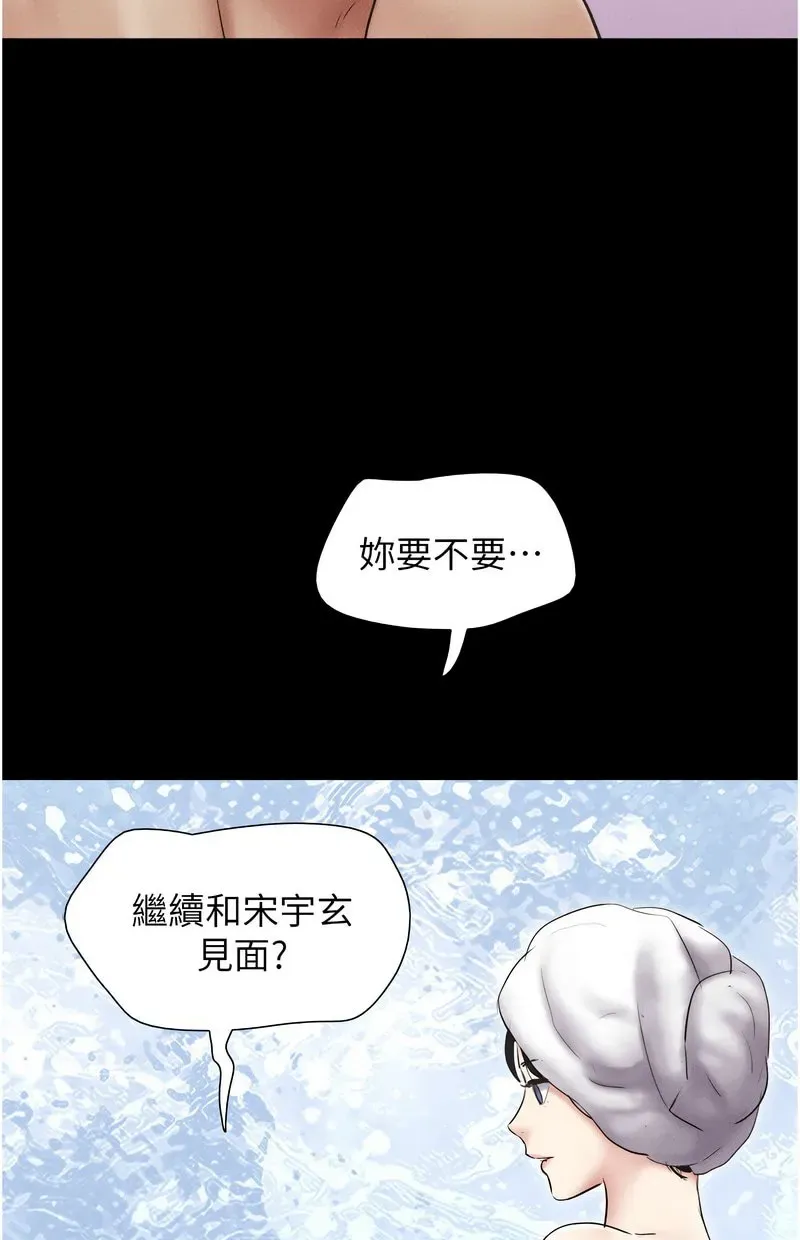 韶恩