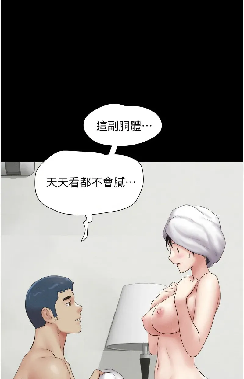 韶恩