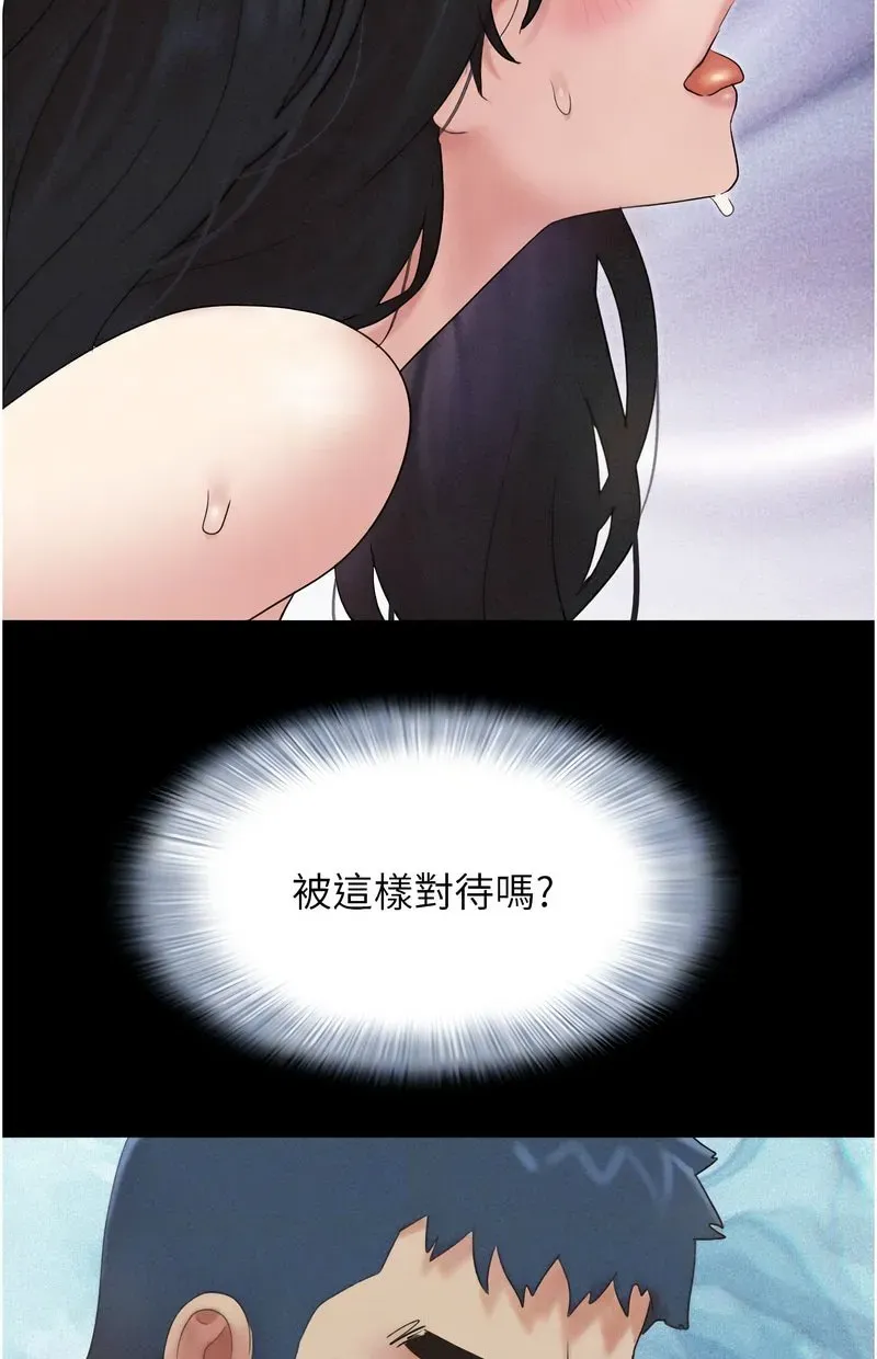 韶恩