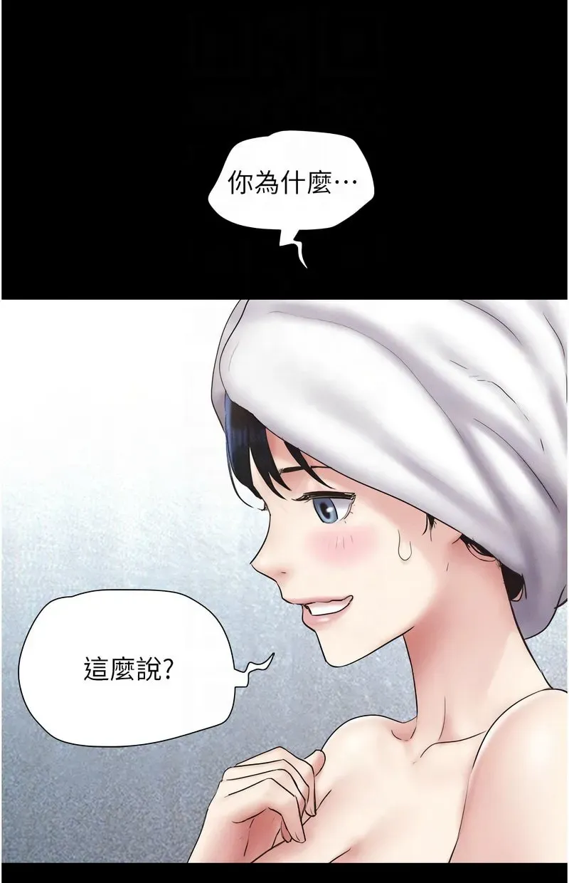 韶恩
