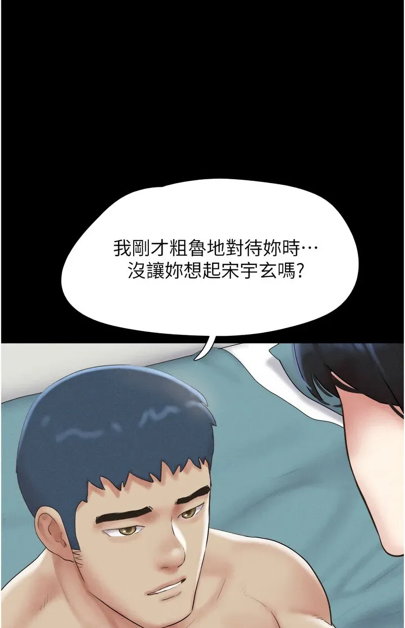 韶恩