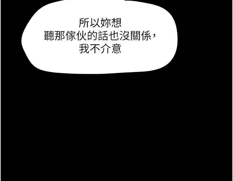 韶恩