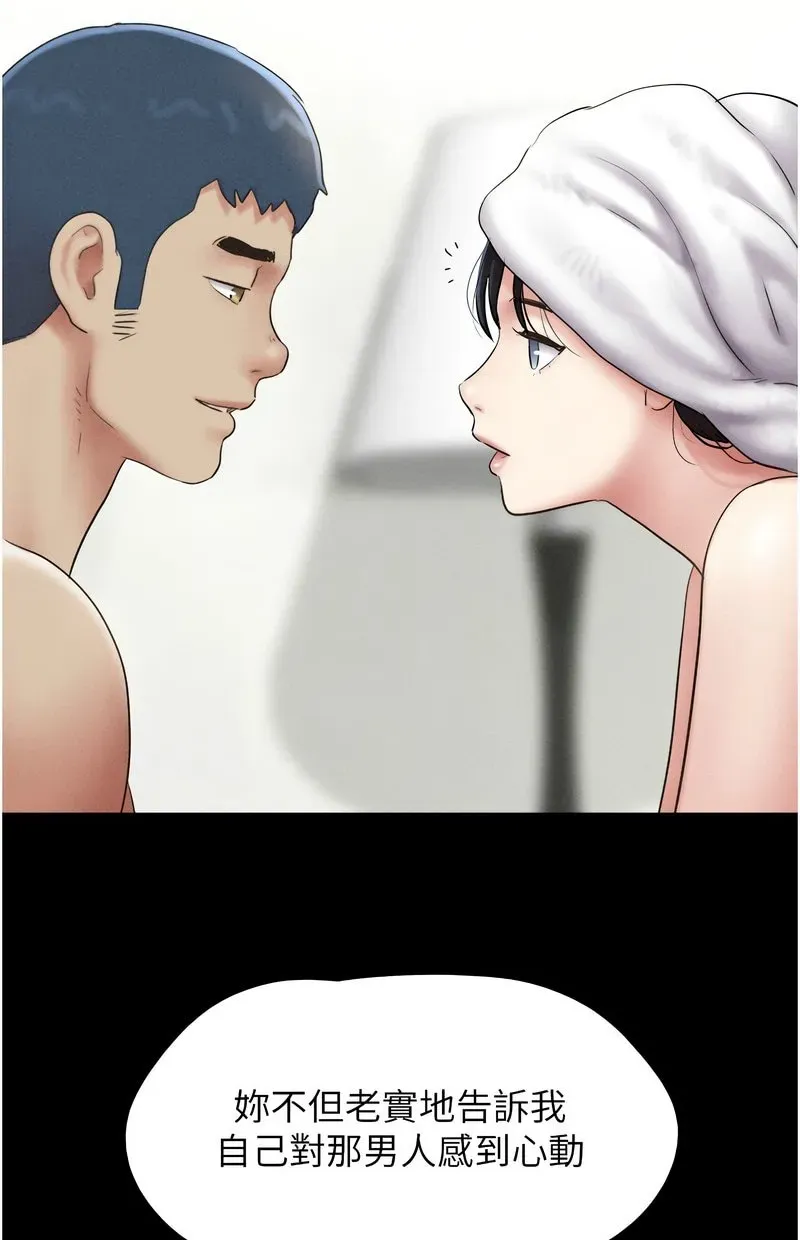 韶恩
