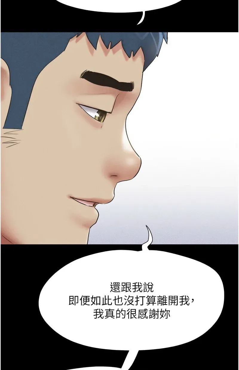 韶恩