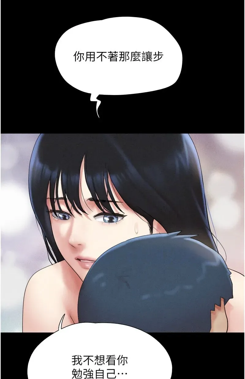 韶恩