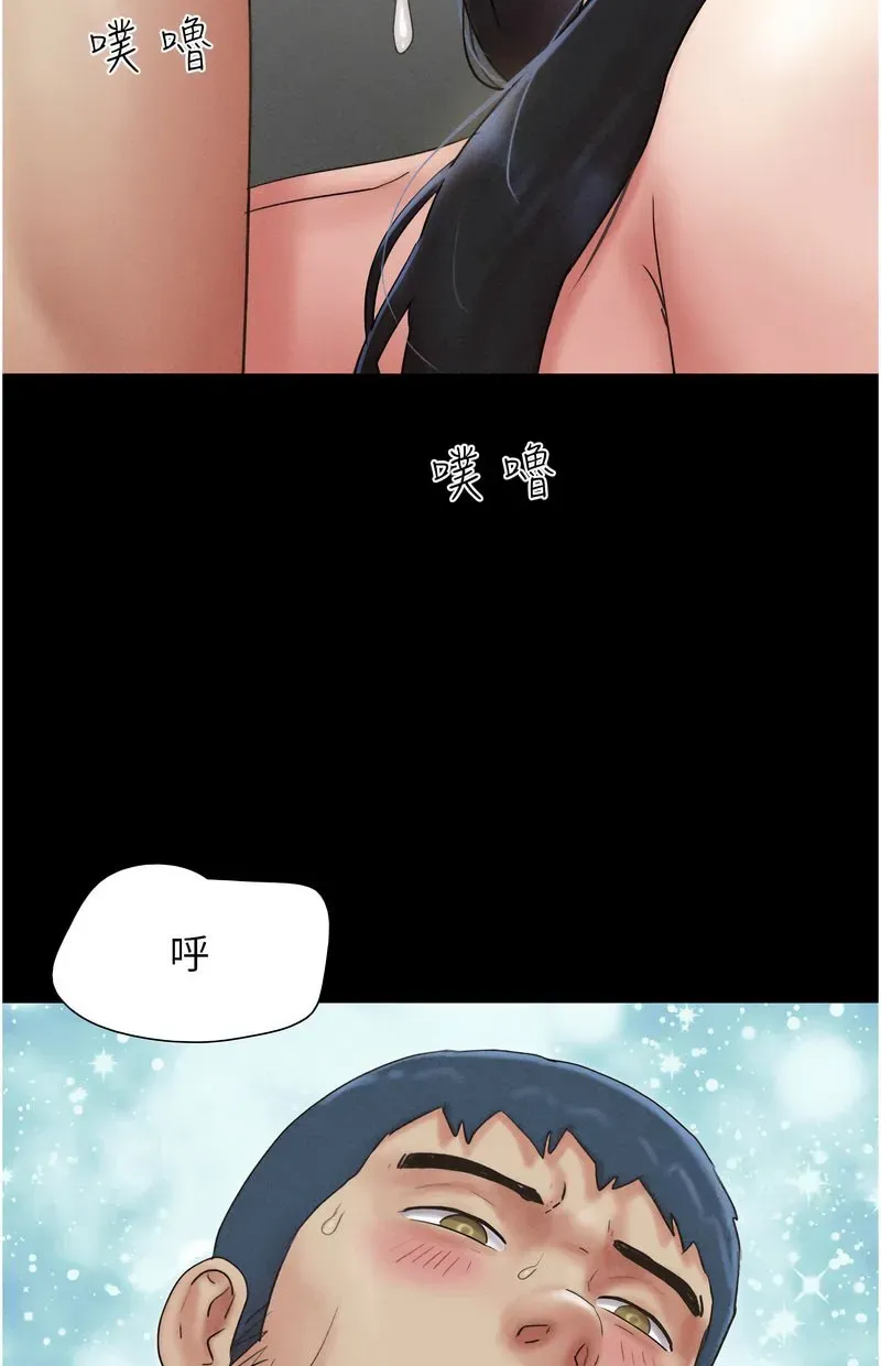 韶恩