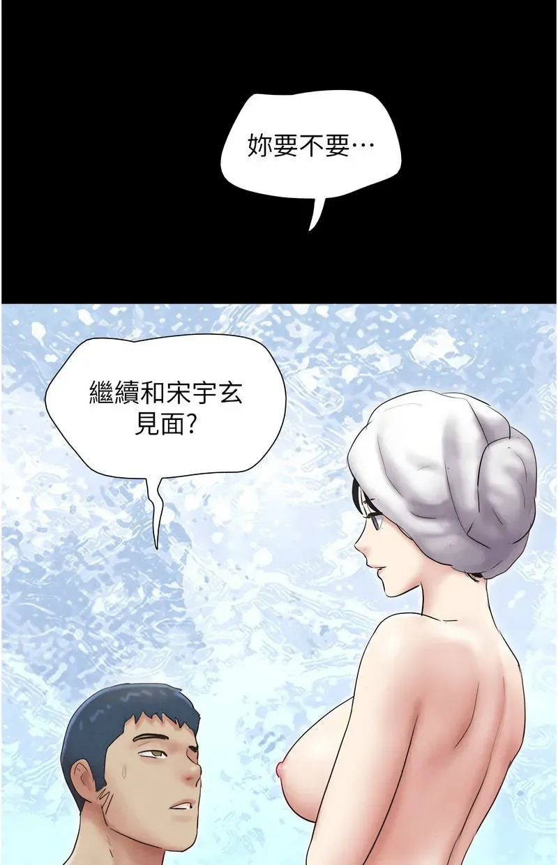 韶恩