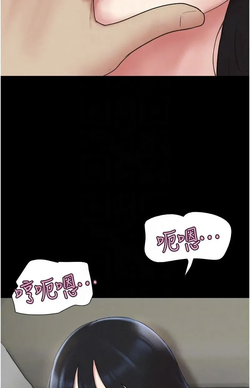 韶恩