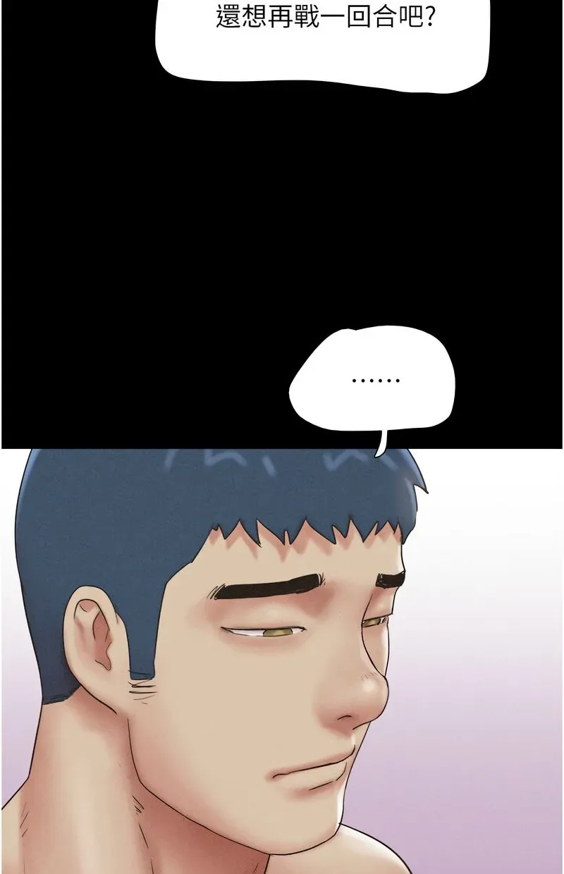 韶恩