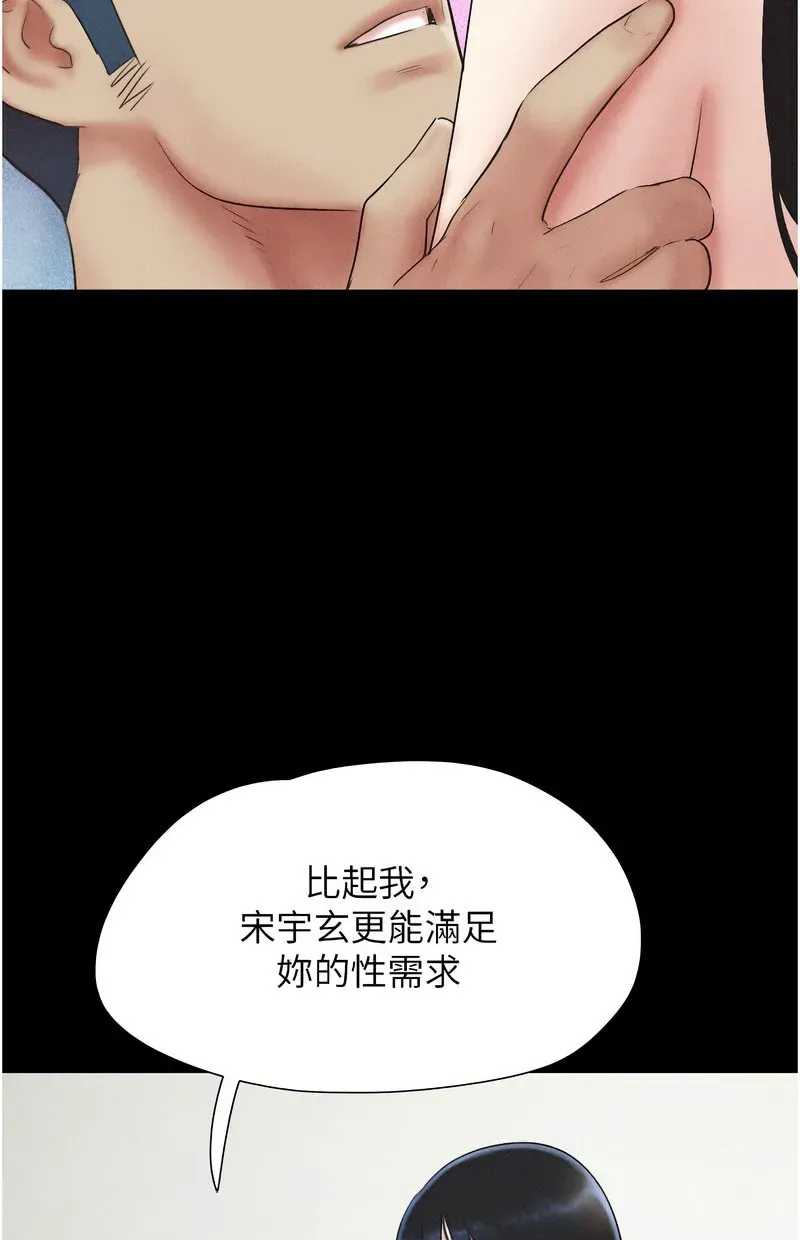 韶恩