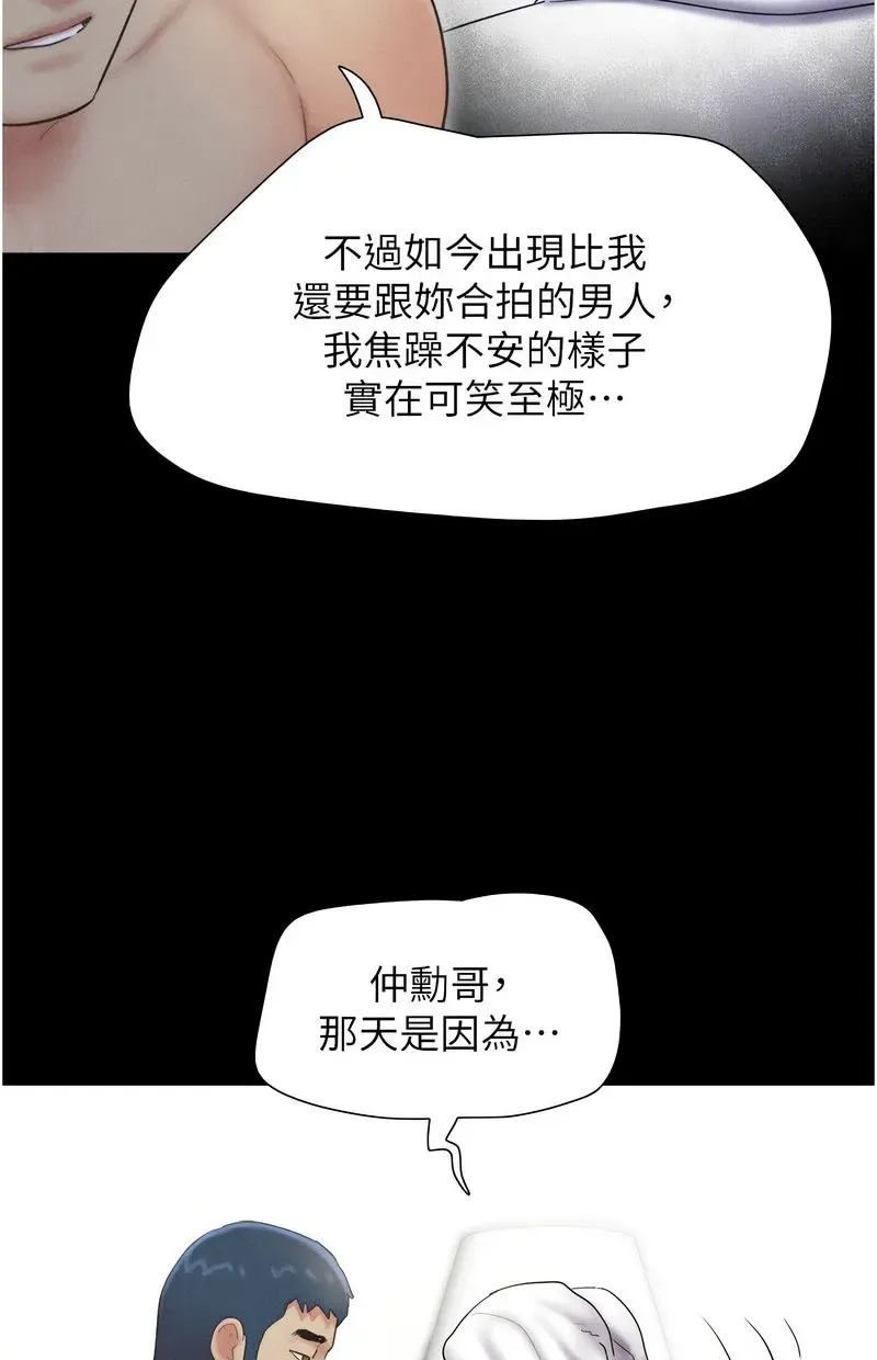 韶恩