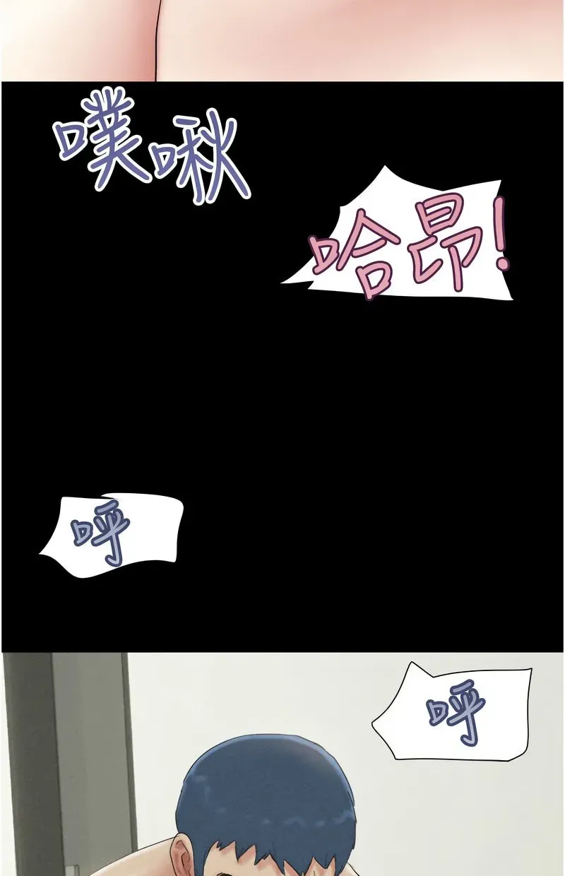 韶恩