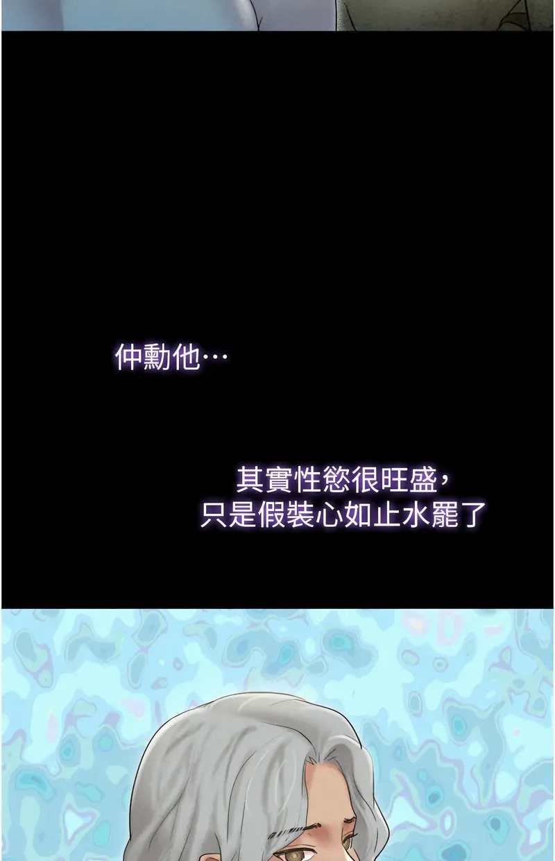韶恩