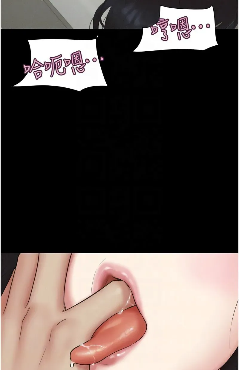 韶恩