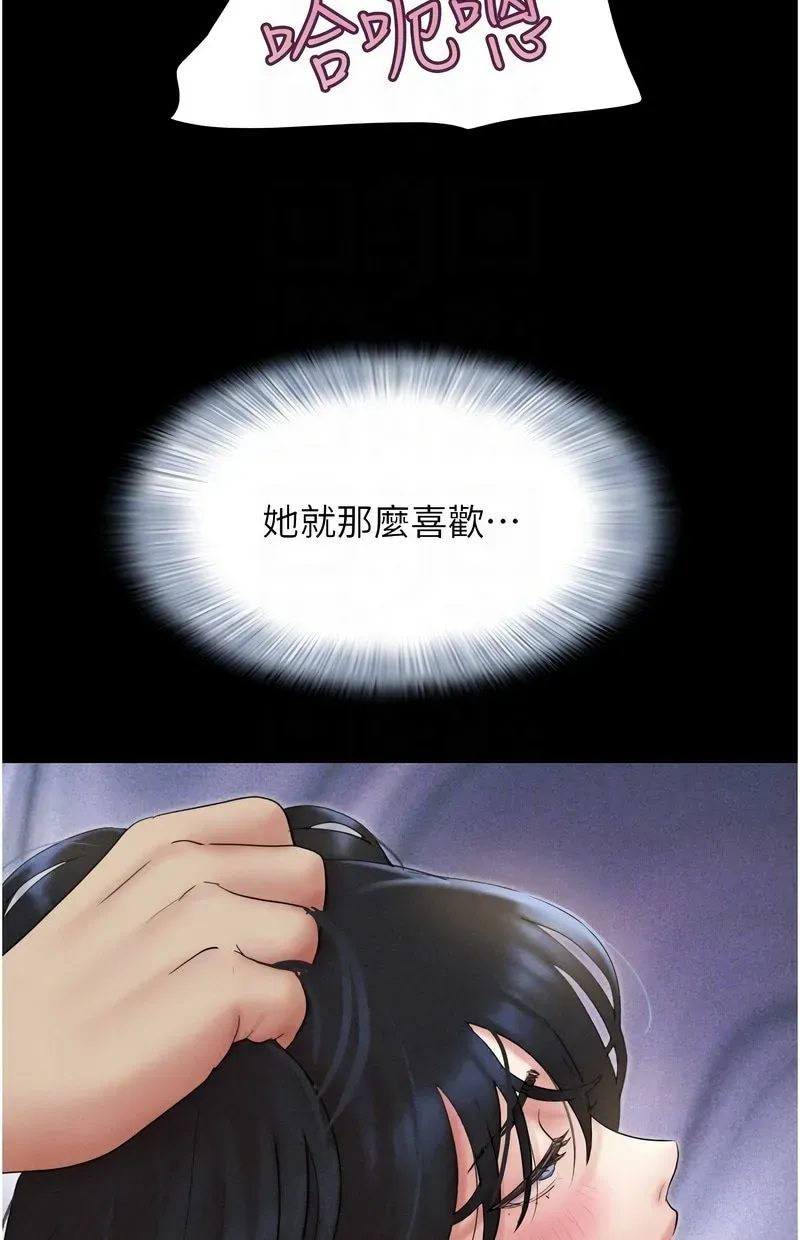 韶恩