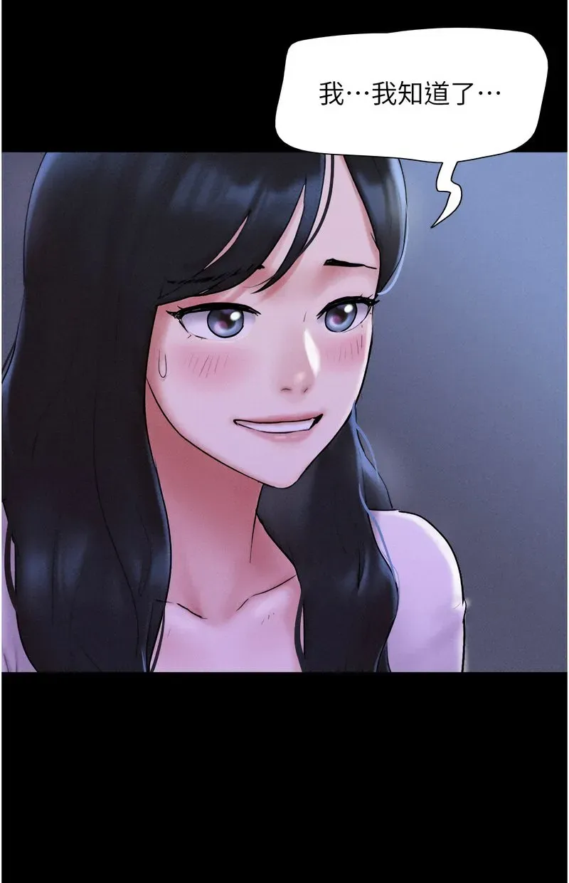 韶恩