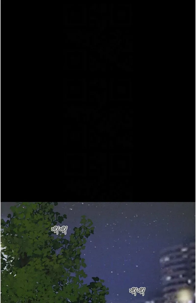韶恩
