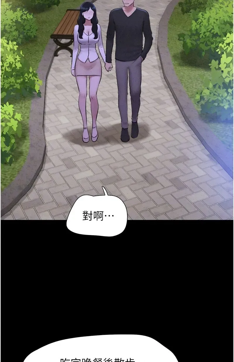 韶恩