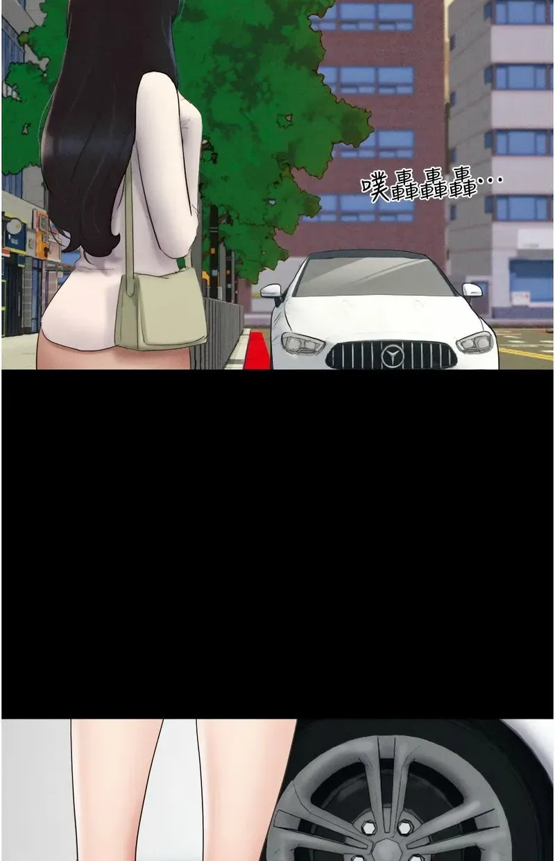 韶恩