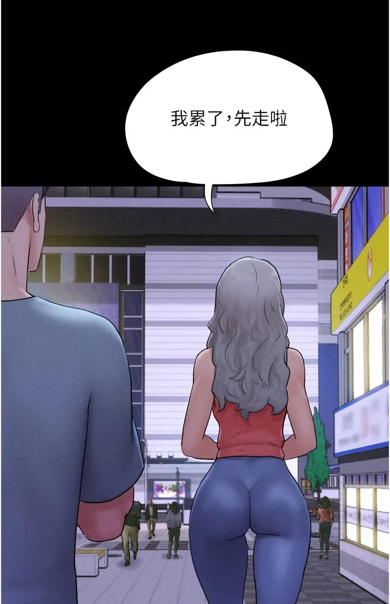 韶恩